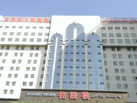 �½����΅^(q��)�����t(y��)Ժ